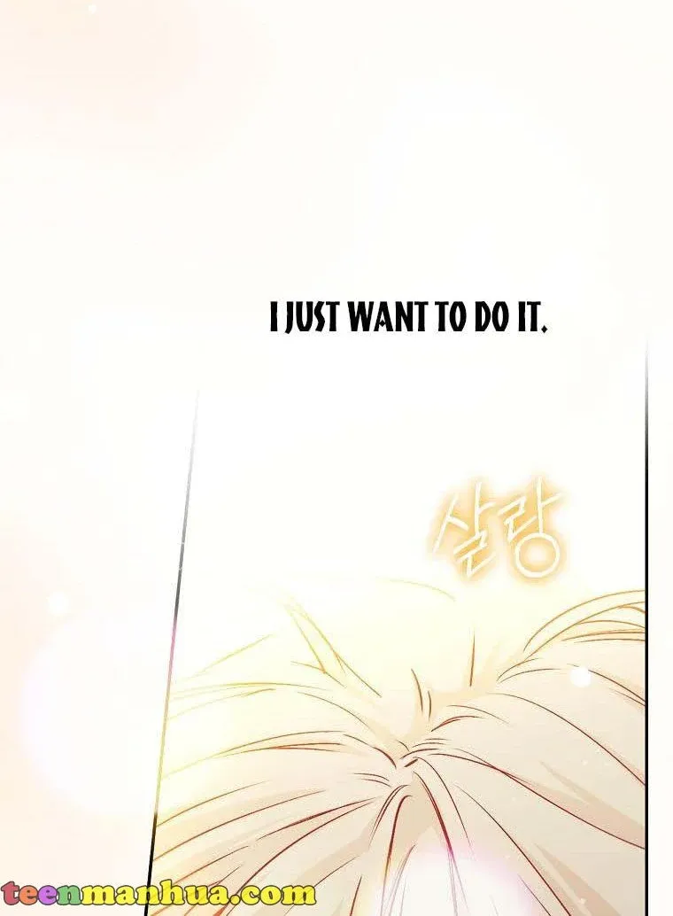 Read A Capable Maid chapter 65 image 64 on Lezhin