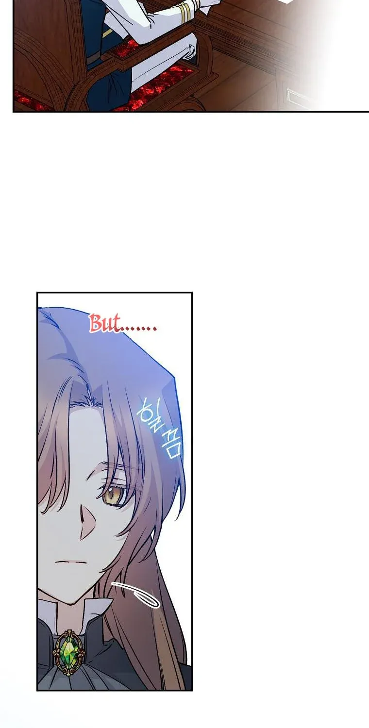 Read A Capable Maid chapter 66 image 16 on Lezhin
