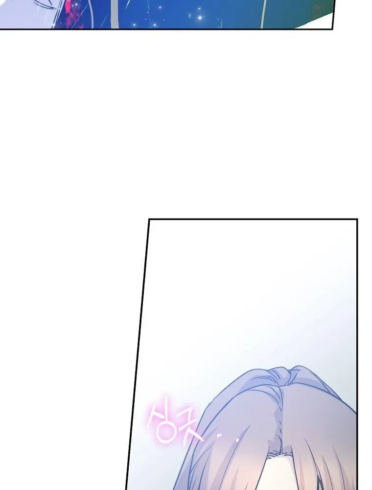 Read A Capable Maid chapter 66 image 27 on Lezhin