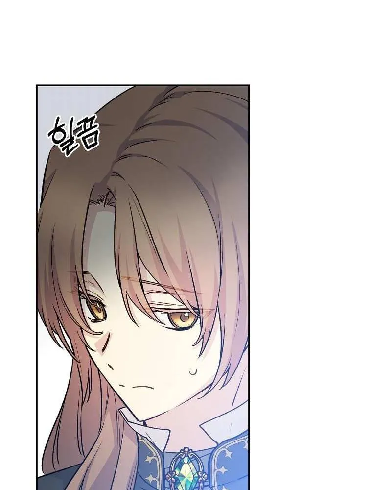 Read A Capable Maid chapter 67 image 10 on Lezhin