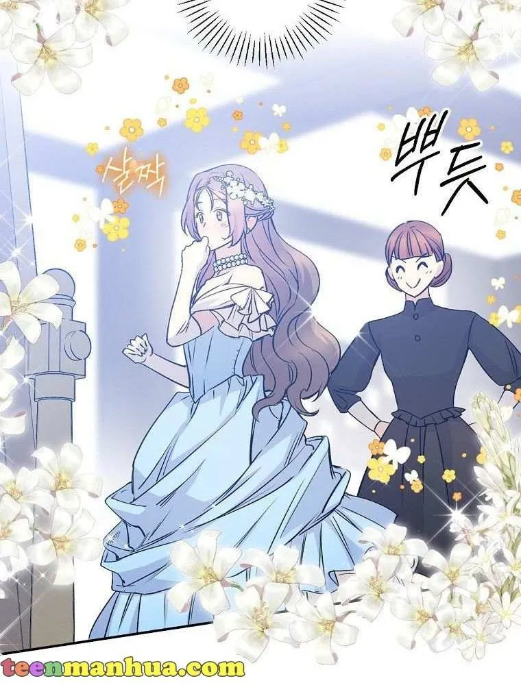 Read A Capable Maid chapter 67 image 38 on Lezhin