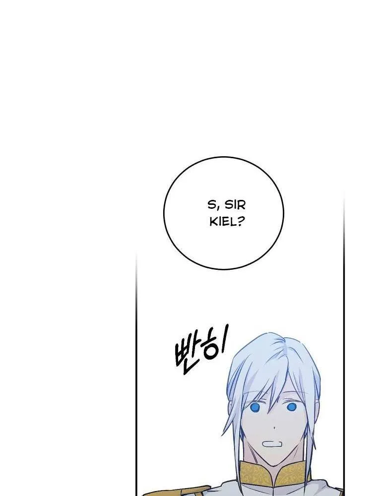 Read A Capable Maid chapter 67 image 46 on Lezhin