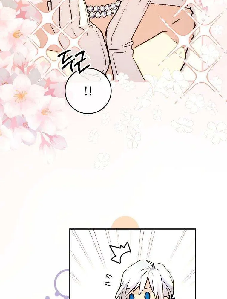 Read A Capable Maid chapter 67 image 48 on Lezhin