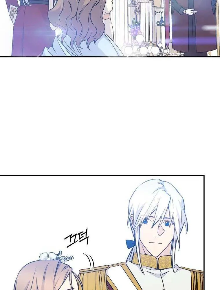 Read A Capable Maid chapter 67 image 58 on Lezhin