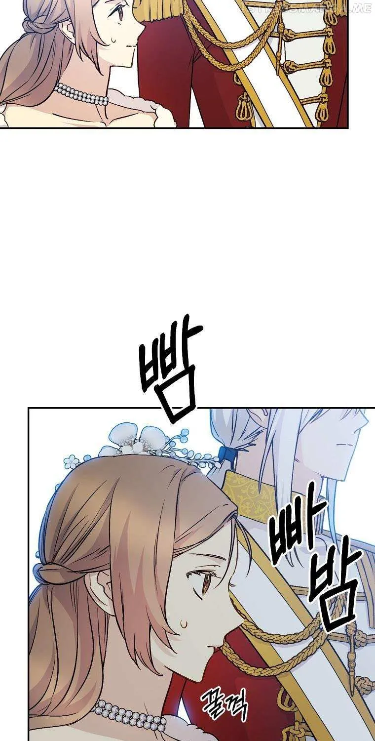 Read A Capable Maid chapter 67 image 59 on Lezhin
