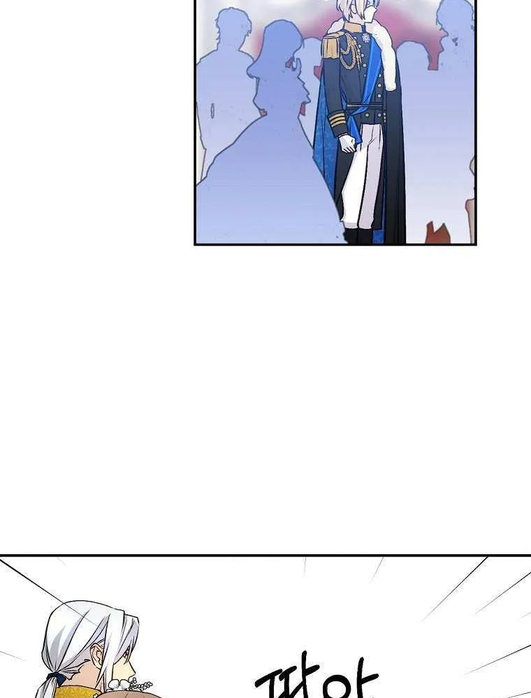 Read A Capable Maid chapter 67 image 68 on Lezhin