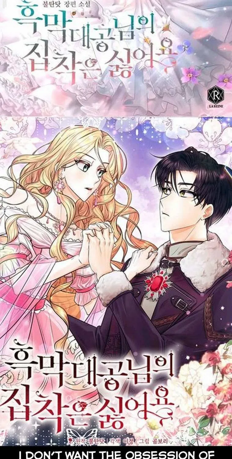 Read A Capable Maid chapter 67 image 99 on Lezhin