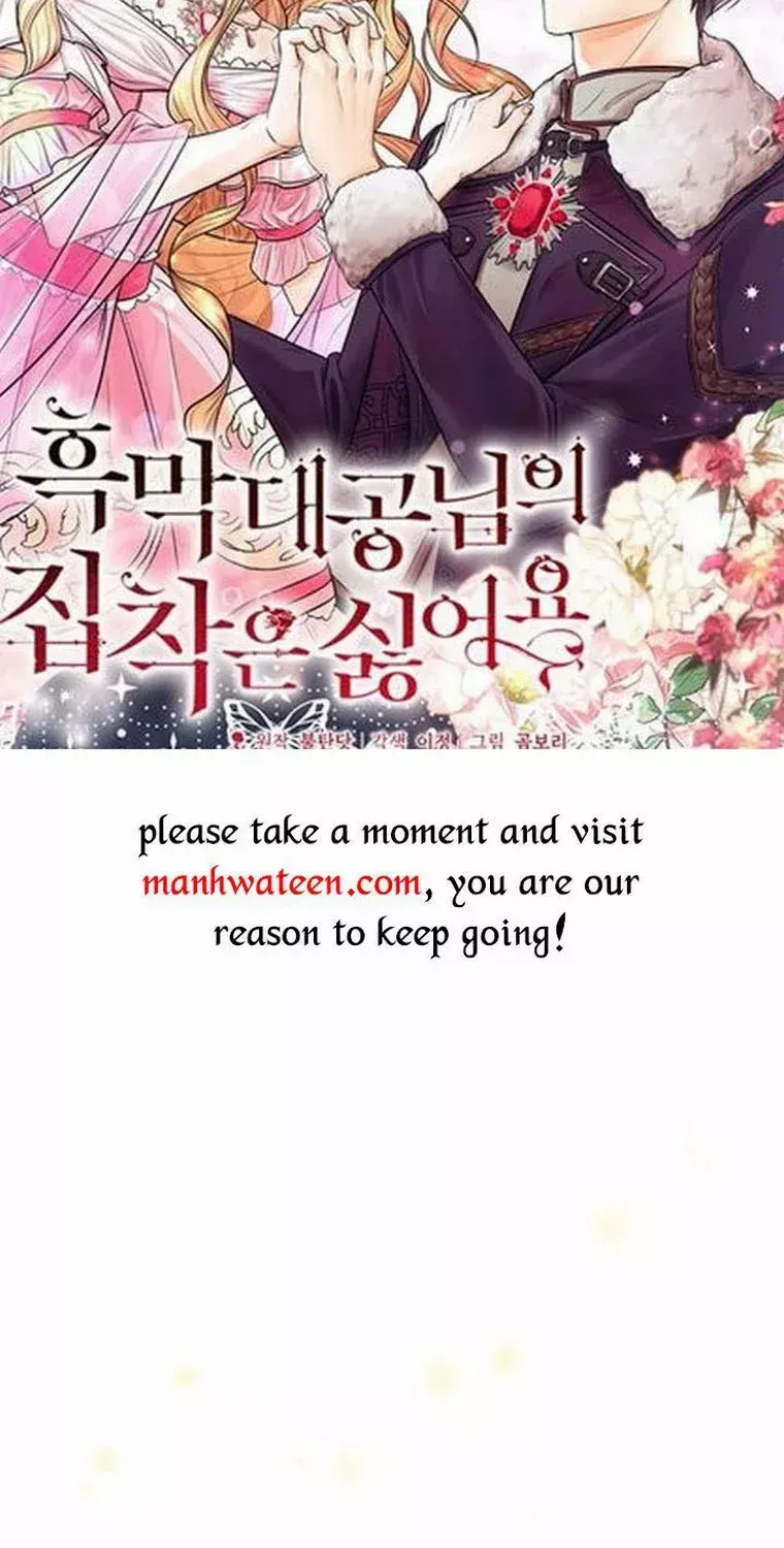 Read A Capable Maid chapter 68 image 1 on Lezhin