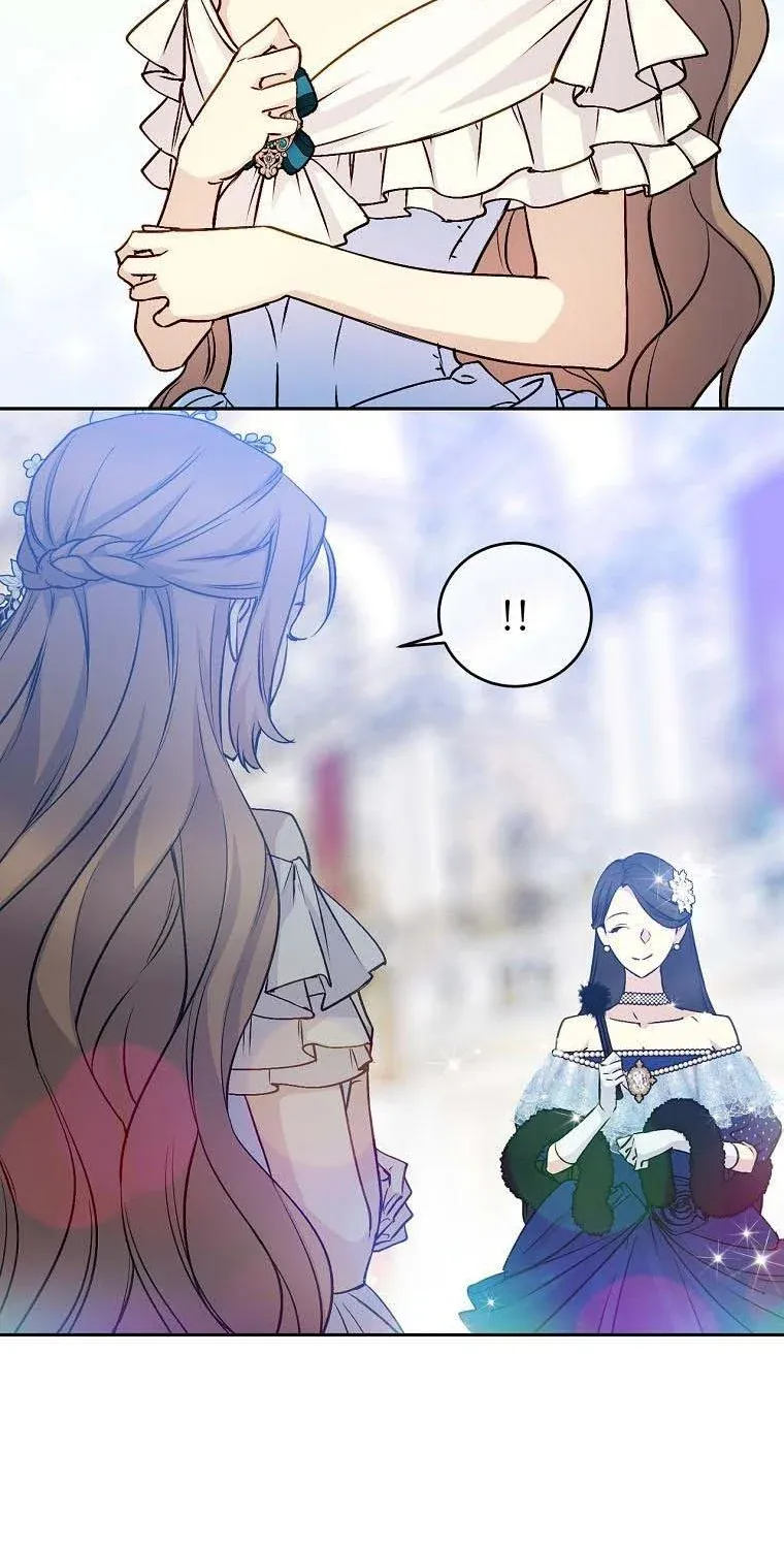 Read A Capable Maid chapter 68 image 4 on Lezhin