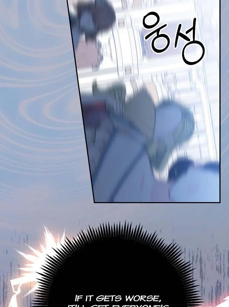 Read A Capable Maid chapter 68 image 79 on Lezhin