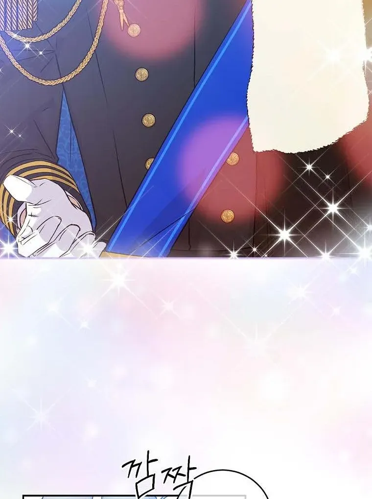 Read A Capable Maid chapter 68 image 87 on Lezhin