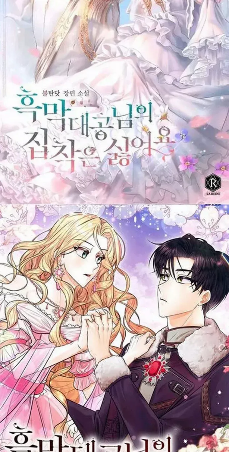 Read A Capable Maid chapter 68 image 94 on Lezhin