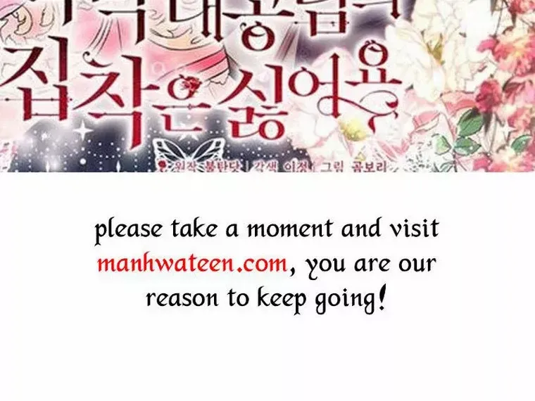 Read A Capable Maid chapter 68 image 95 on Lezhin