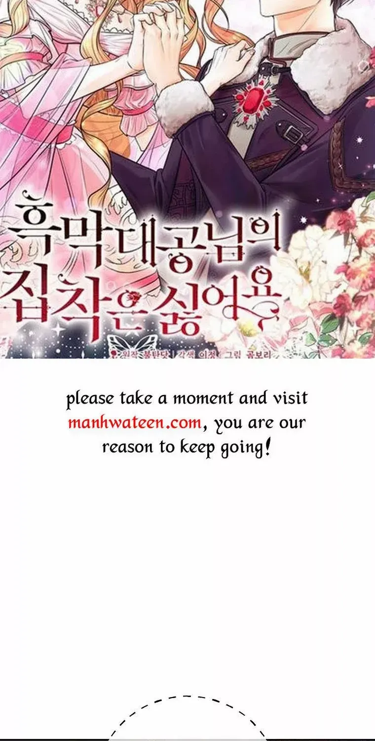 Read A Capable Maid chapter 69 image 2 on Lezhin