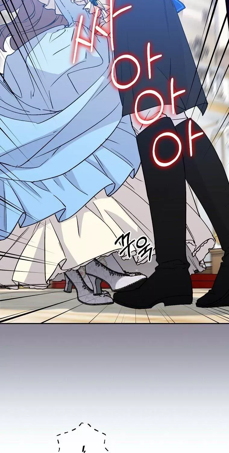 Read A Capable Maid chapter 69 image 23 on Lezhin
