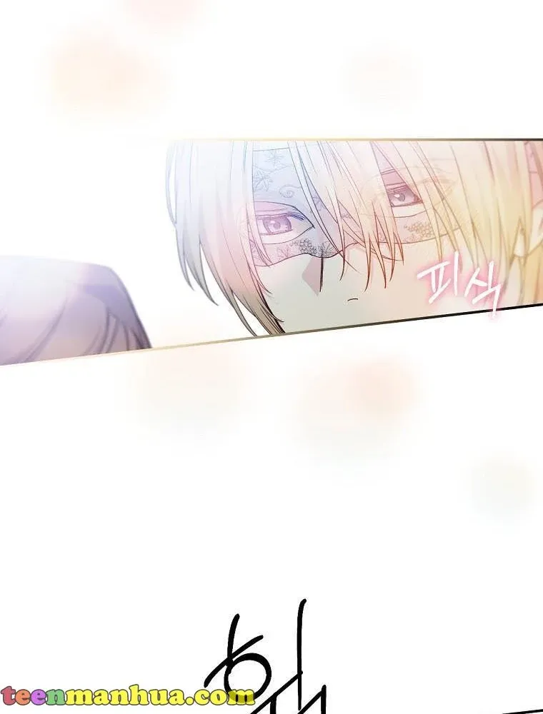 Read A Capable Maid chapter 69 image 28 on Lezhin