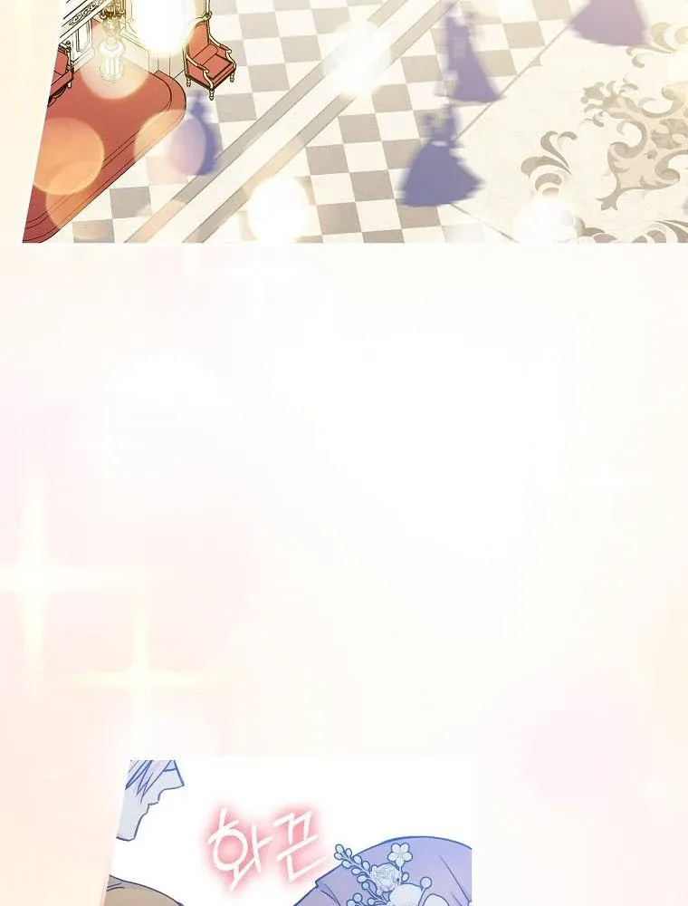 Read A Capable Maid chapter 69 image 46 on Lezhin