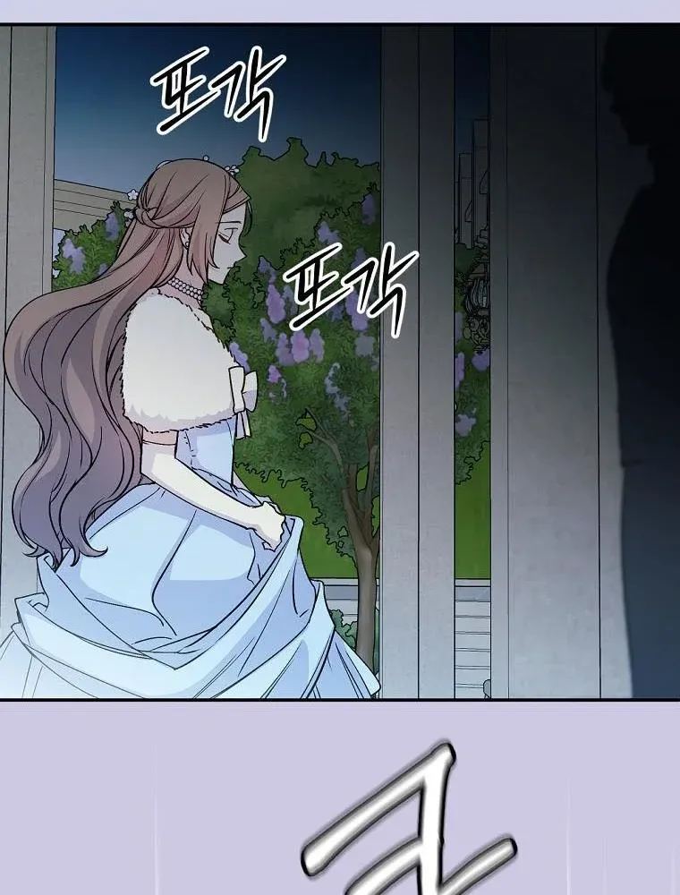Read A Capable Maid chapter 69 image 70 on Lezhin