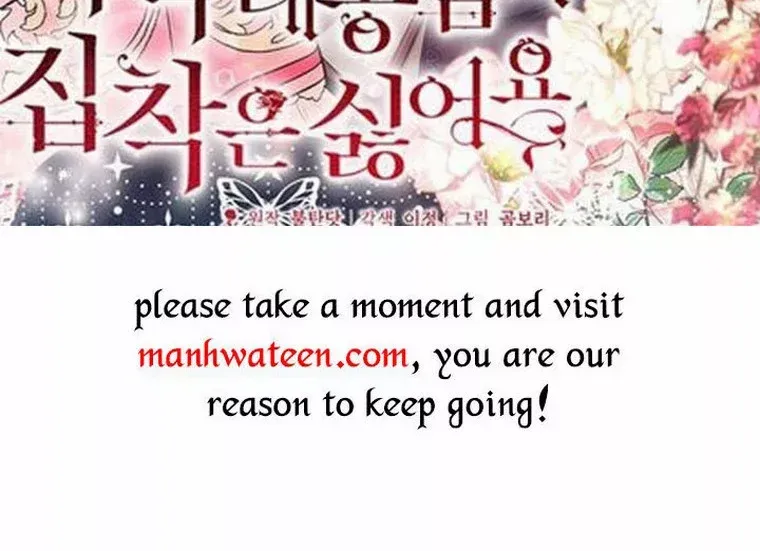 Read A Capable Maid chapter 69 image 92 on Lezhin