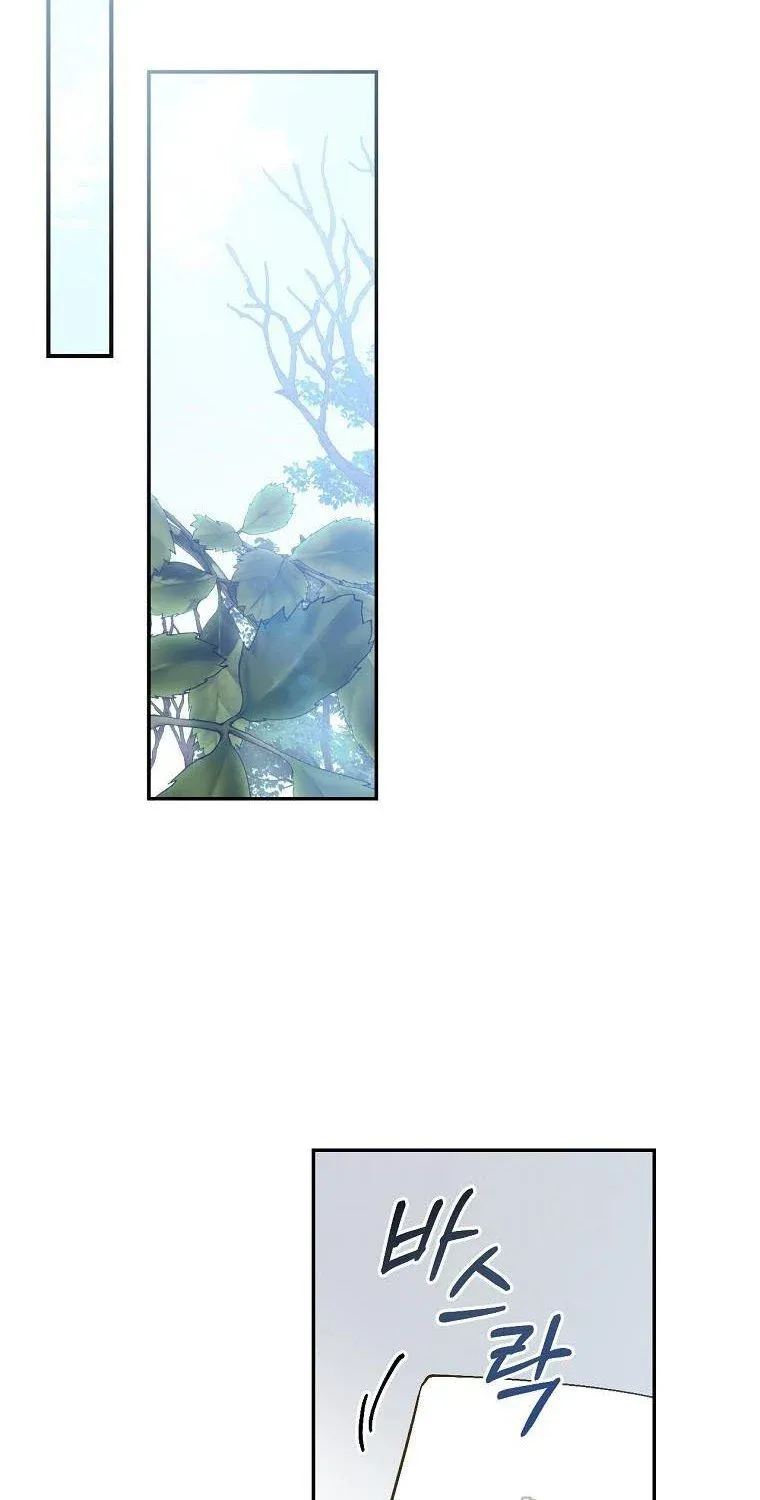 Read A Capable Maid chapter 70 image 48 on Lezhin