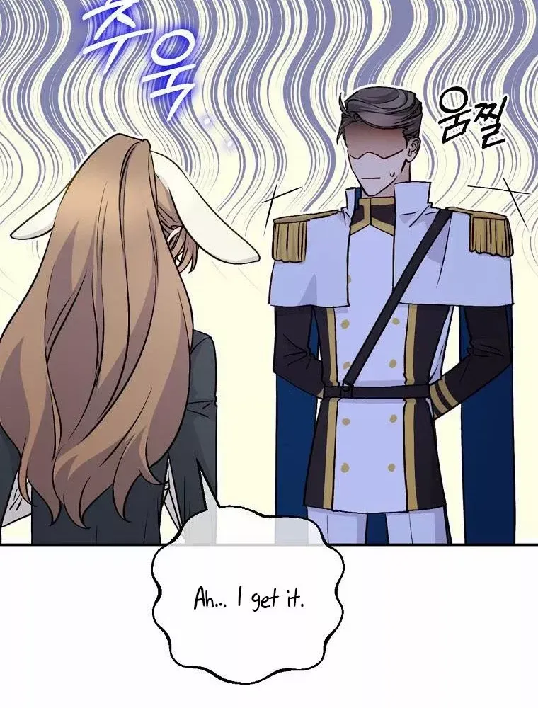 Read A Capable Maid chapter 70 image 61 on Lezhin