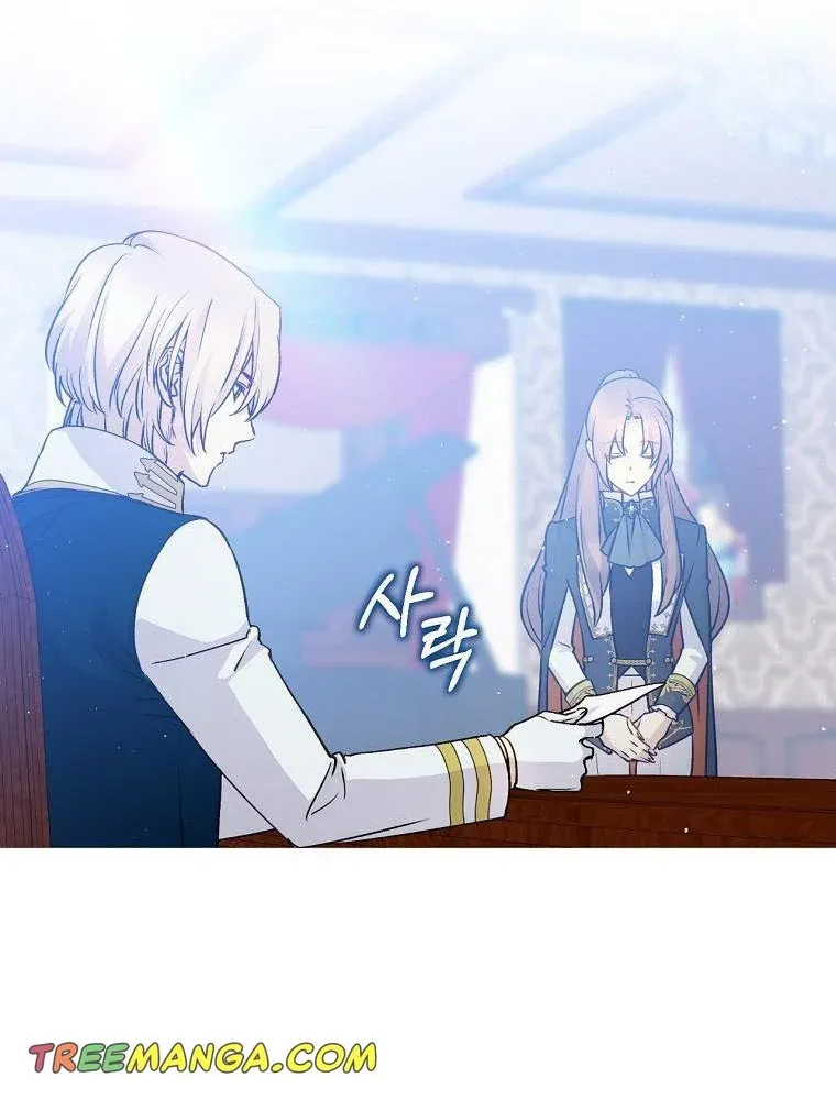 Read A Capable Maid chapter 70 image 73 on Lezhin