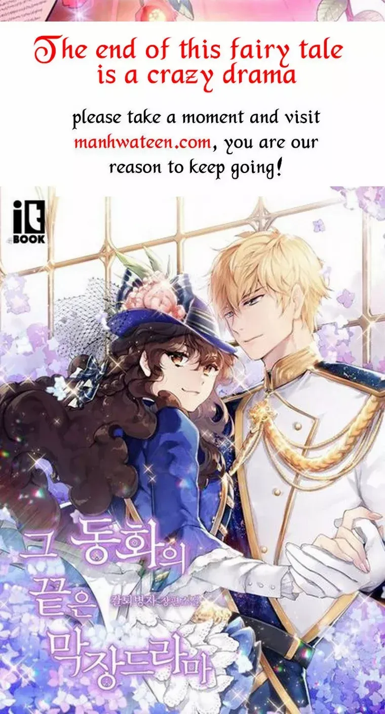 Read A Capable Maid chapter 70 image 98 on Lezhin