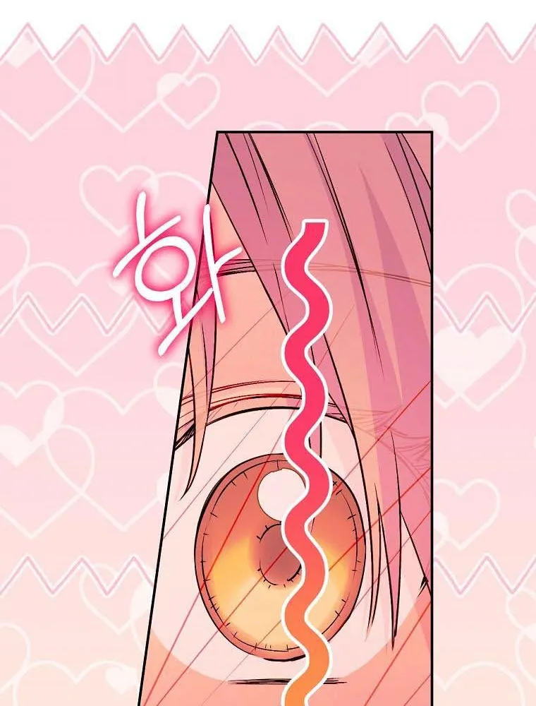 Read A Capable Maid chapter 71 image 32 on Lezhin