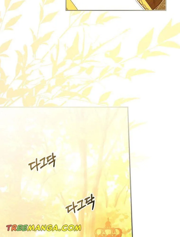 Read A Capable Maid chapter 71 image 38 on Lezhin