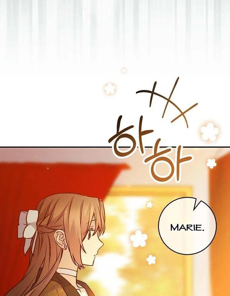 Read A Capable Maid chapter 71 image 52 on Lezhin