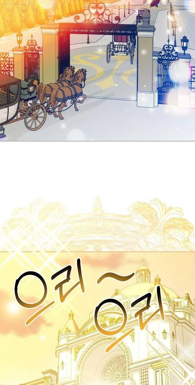 Read A Capable Maid chapter 71 image 61 on Lezhin