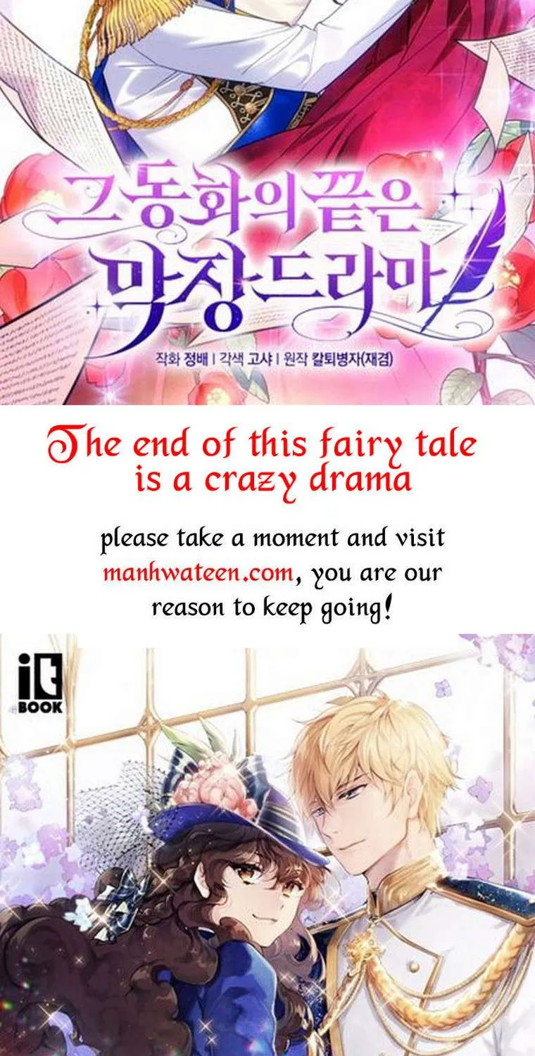 Read A Capable Maid chapter 71 image 91 on Lezhin