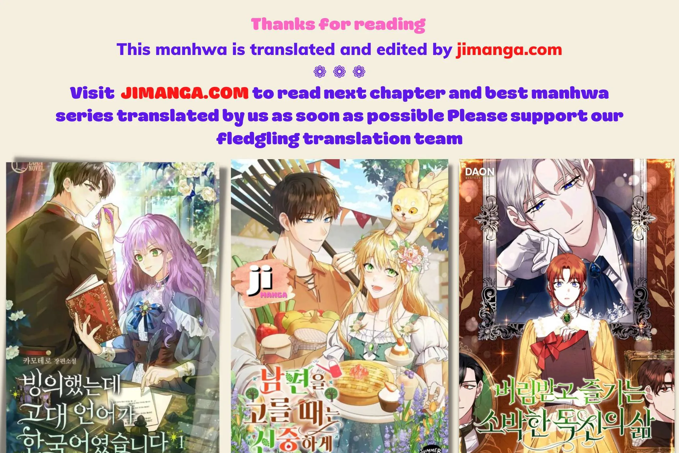 Read A Capable Maid chapter 71 image 93 on Lezhin