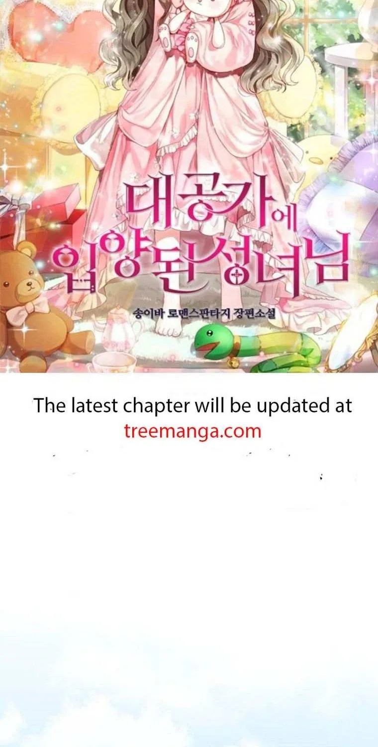 Read A Capable Maid chapter 72 image 2 on Lezhin