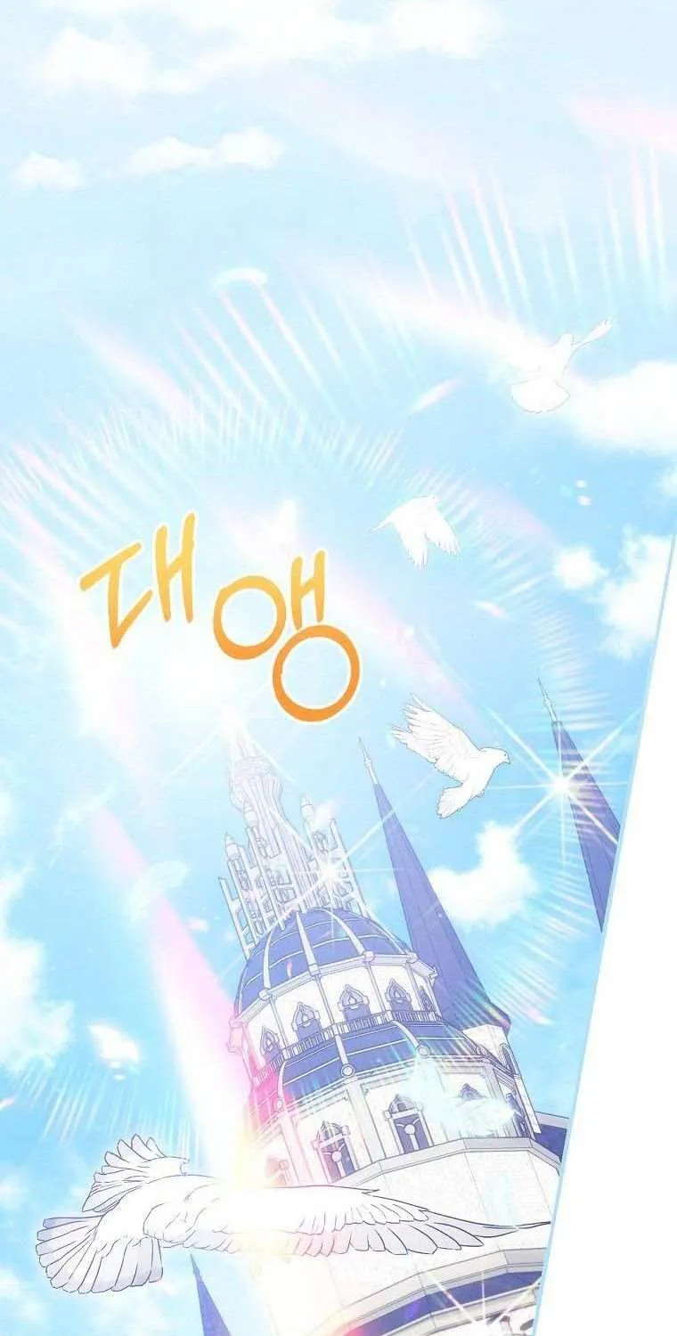 Read A Capable Maid chapter 72 image 3 on Lezhin