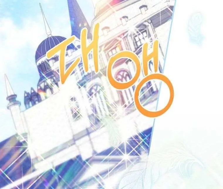 Read A Capable Maid chapter 72 image 4 on Lezhin