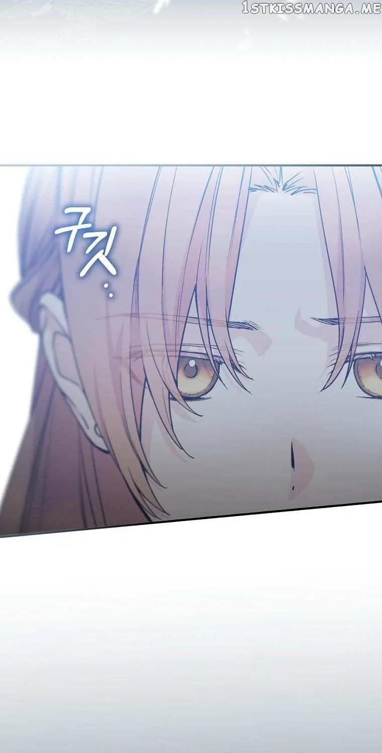 Read A Capable Maid chapter 72 image 59 on Lezhin