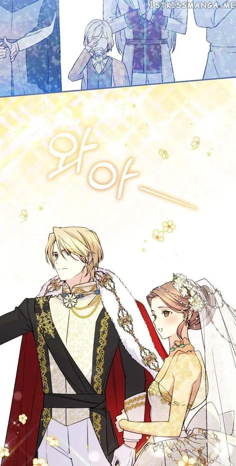 Read A Capable Maid chapter 72 image 9 on Lezhin