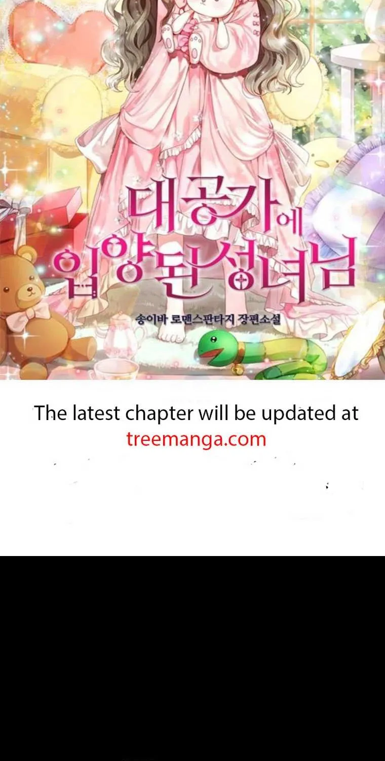 Read A Capable Maid chapter 73 image 2 on Lezhin