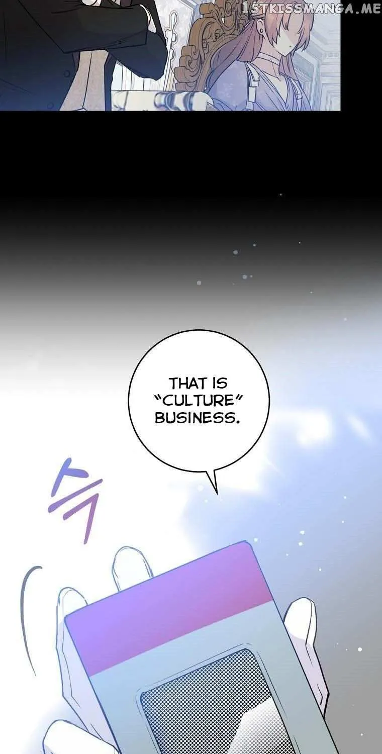 Read A Capable Maid chapter 73 image 23 on Lezhin