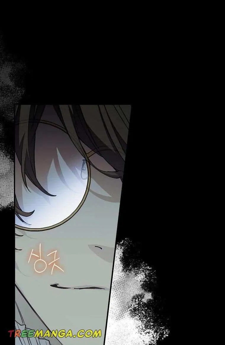 Read A Capable Maid chapter 73 image 36 on Lezhin