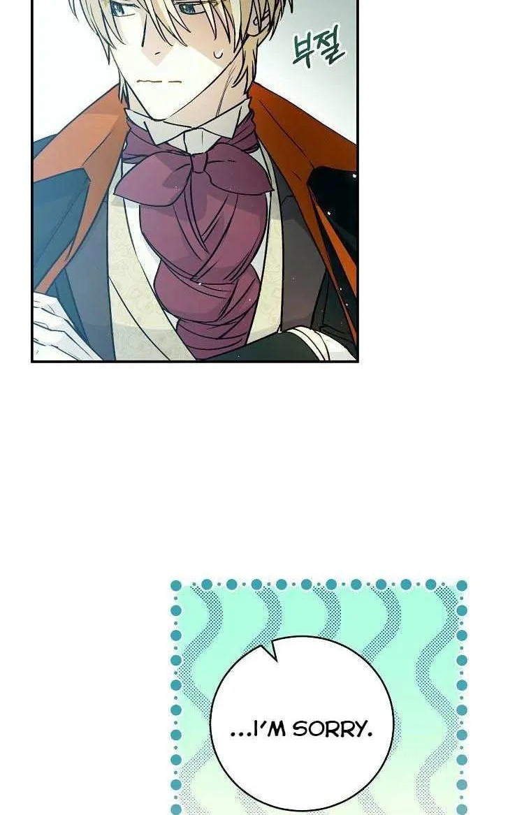 Read A Capable Maid chapter 73 image 60 on Lezhin