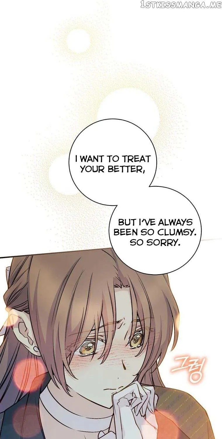 Read A Capable Maid chapter 73 image 81 on Lezhin