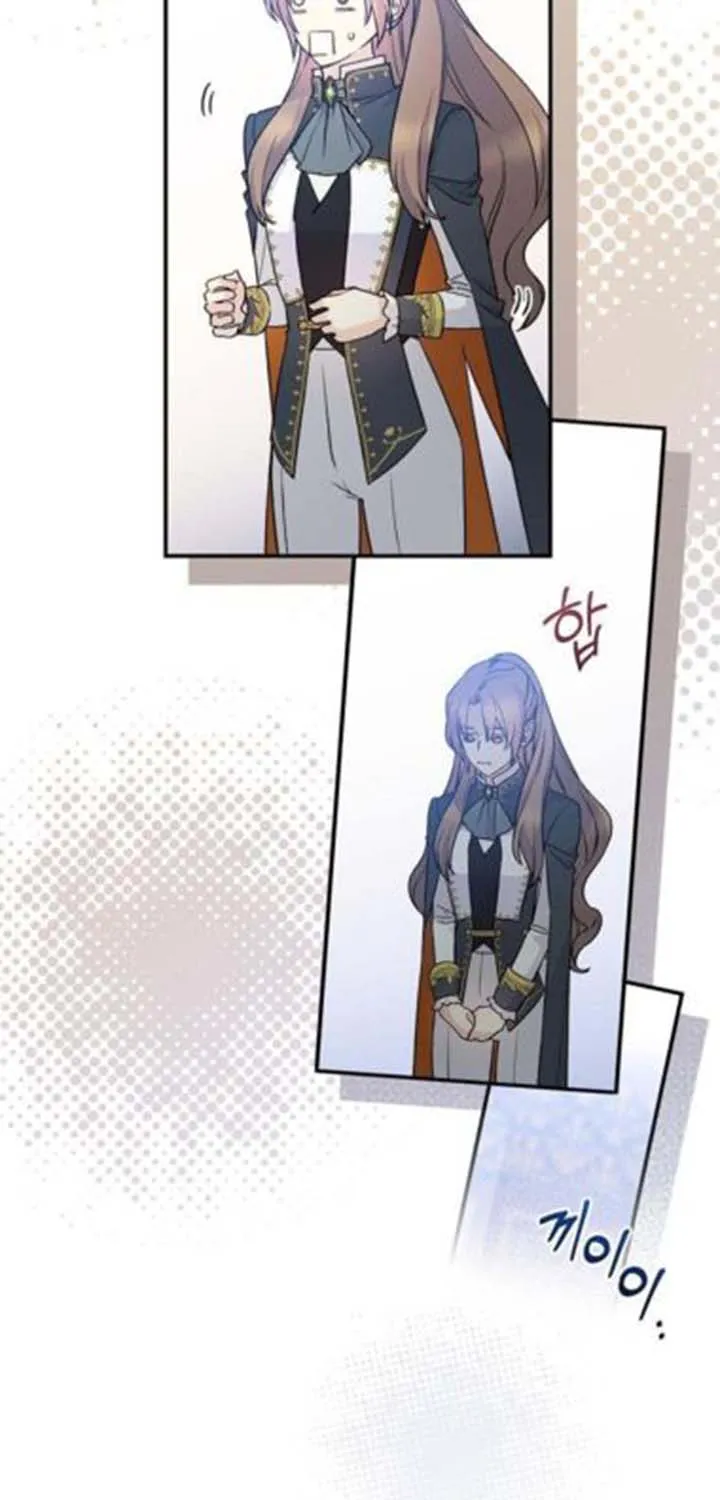 Read A Capable Maid chapter 74 image 10 on Lezhin