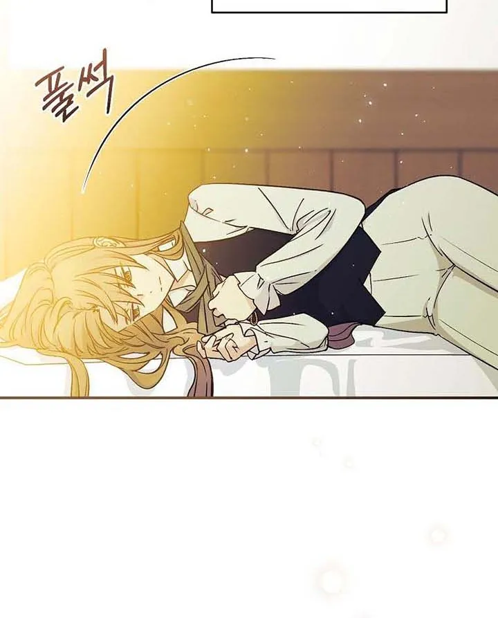Read A Capable Maid chapter 74 image 37 on Lezhin