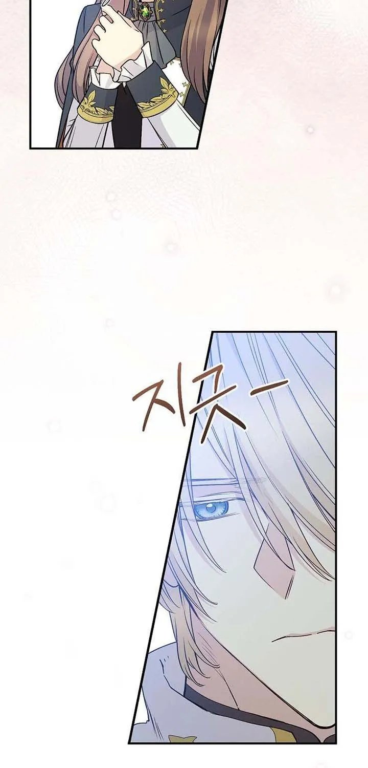 Read A Capable Maid chapter 74 image 74 on Lezhin