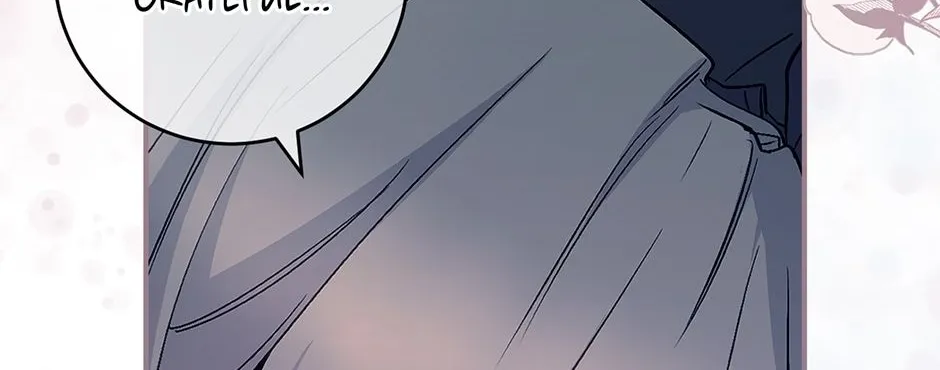 Read A Capable Maid chapter 76 image 162 on Lezhin