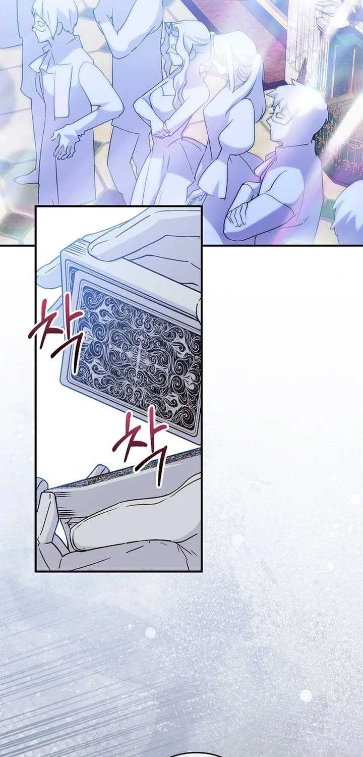 Read A Capable Maid chapter 87 image 18 on Lezhin