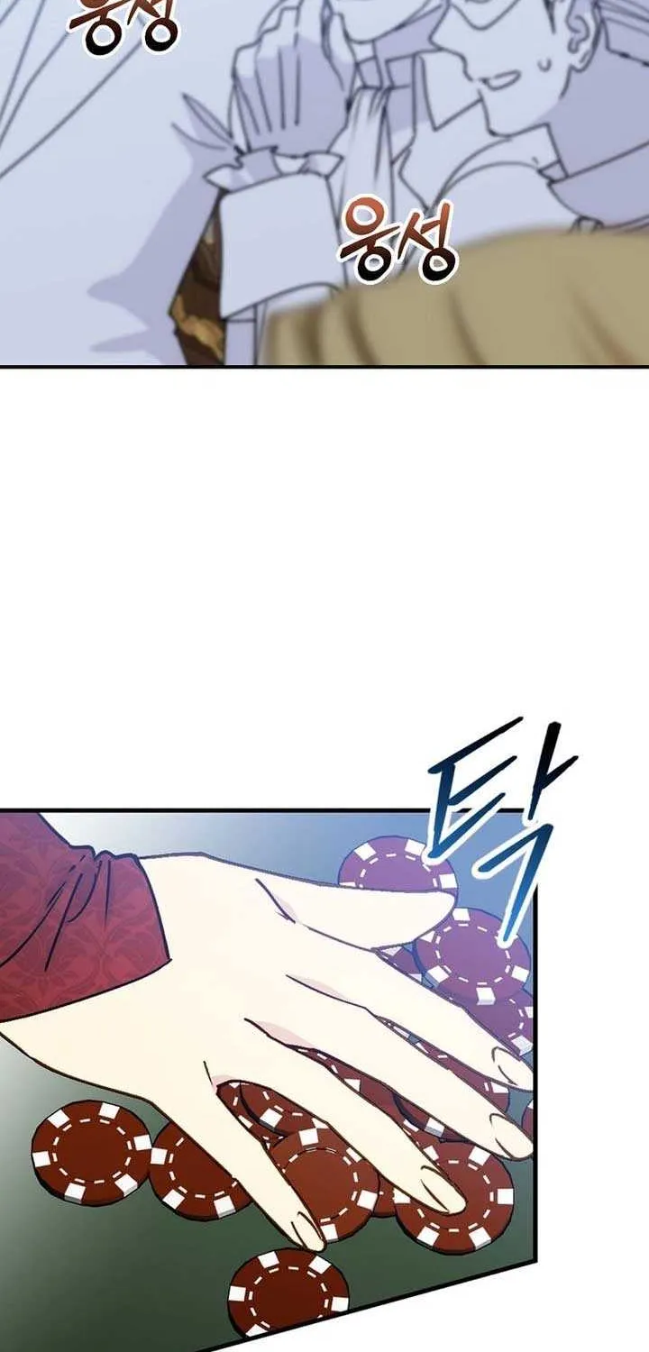 Read A Capable Maid chapter 87 image 60 on Lezhin