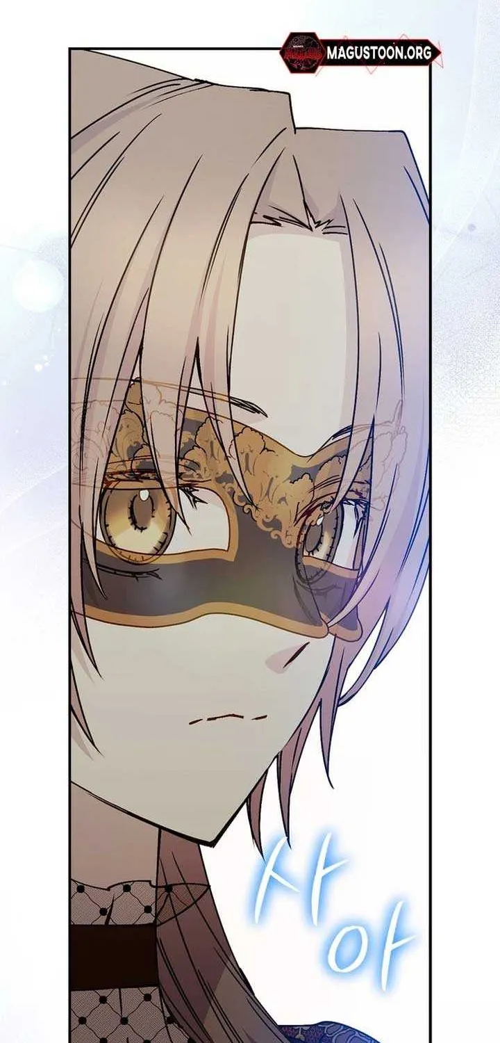 Read A Capable Maid chapter 87 image 62 on Lezhin